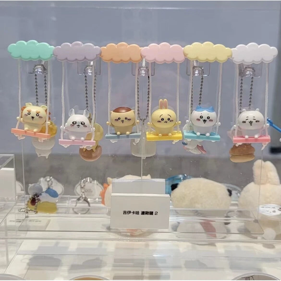 jiyi Acco2 Swing Series Hachiware Usagi Ornament Figure Cute Momonga Swing Doll Car Ornament High Quality Toy Gift
jiyi Acco2 Swing Series Hachiware Usagi Ornament Figure Cute Momonga Swing Doll Car Ornament High Quality Toy Gift