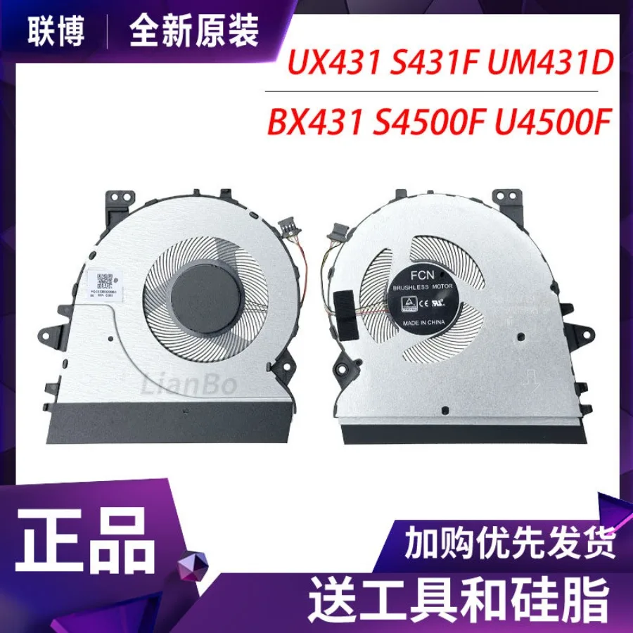 AA ++ Suitable for ASUS/ASUS Lingyao UX431F UM431D BX431 S4500F U4500F Fan
AA ++ Suitable for ASUS/ASUS Lingyao UX431F UM431D BX431 S4500F U4500F Fan