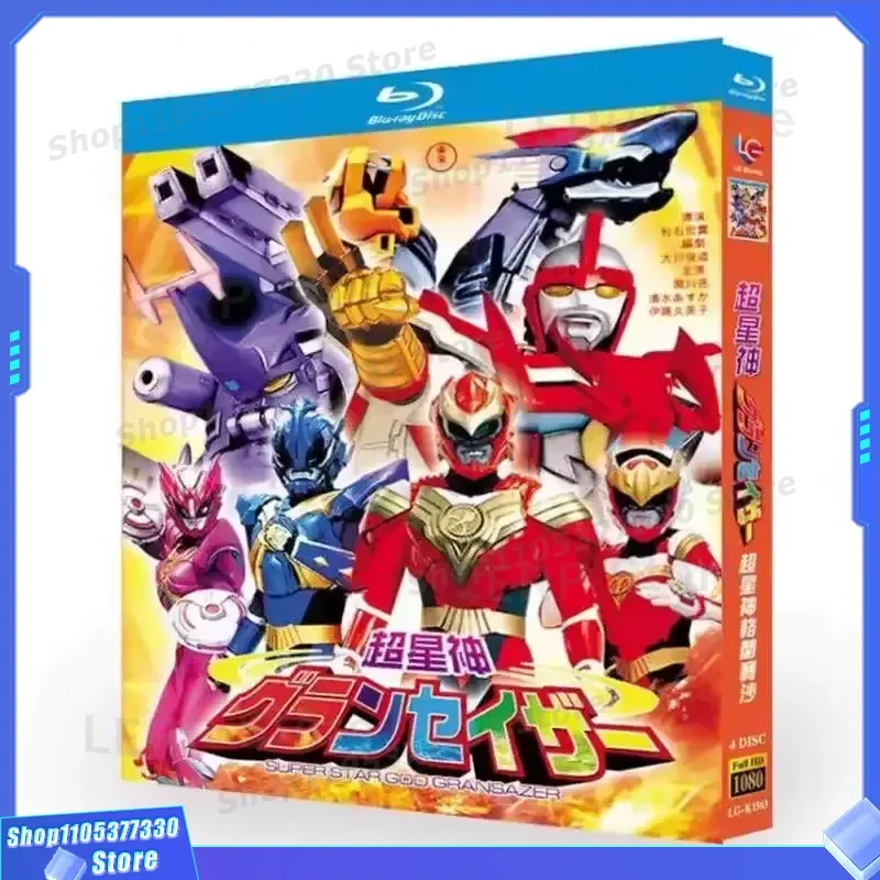 BD Blu-ray Disc Superstar God Granzessa 2003 Animation 1080 CD Box with Chinese Subtitles
BD Blu-ray Disc Superstar God Granzessa 2003 Animation 1080 CD Box with Chinese Subtitles