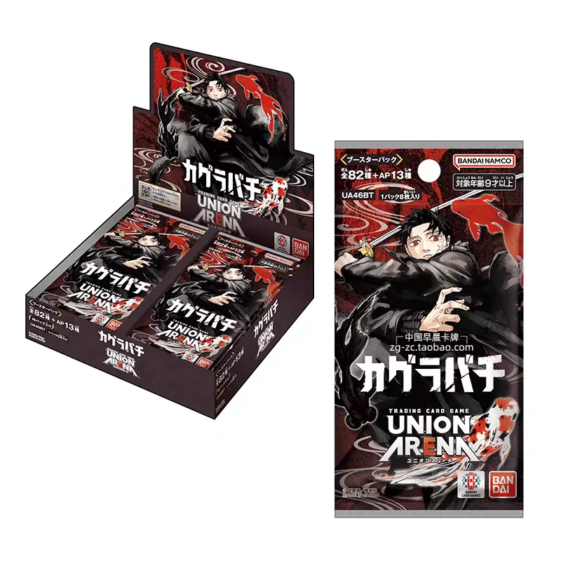 In Stock Bandai Union Arena Kagurabachi Expansion Booster Pack Japanese Official Cards Roppei Chigane Tcg Holiday Brithday Gifts
In Stock Bandai Union Arena Kagurabachi Expansion Booster Pack Japanese Official Cards Roppei Chigane Tcg Holiday Brithday Gifts