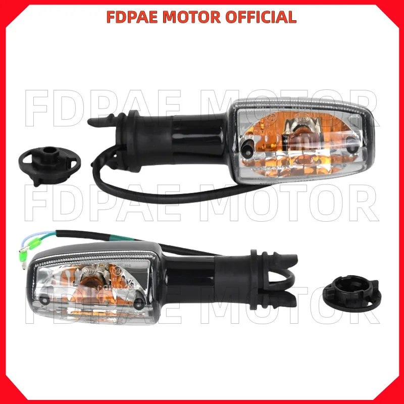Left / Right Front / Rear Turning Light/signal Lamp Assembly for Wuyang Honda Wh150-7
Left / Right Front / Rear Turning Light/signal Lamp Assembly for Wuyang Honda Wh150-7
