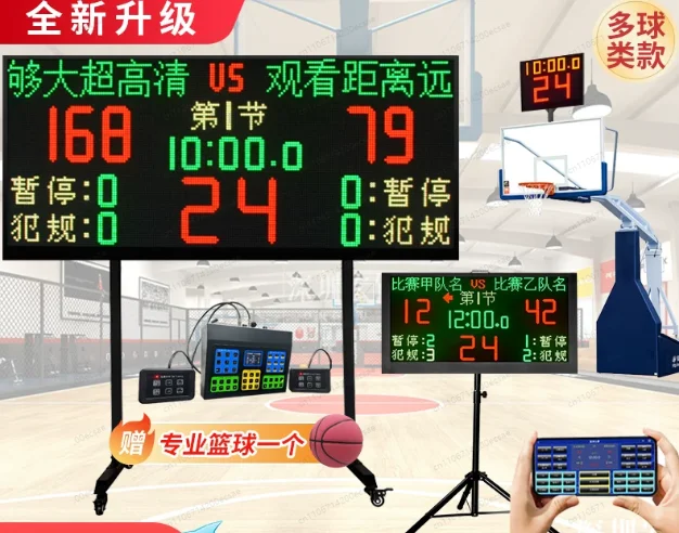 Portable LED Scoreboard for Multi-Sports Clear Display Basketball Tennis Darts Swimming Scoring Board
Portable LED Scoreboard for Multi-Sports Clear Display Basketball Tennis Darts Swimming Scoring Board