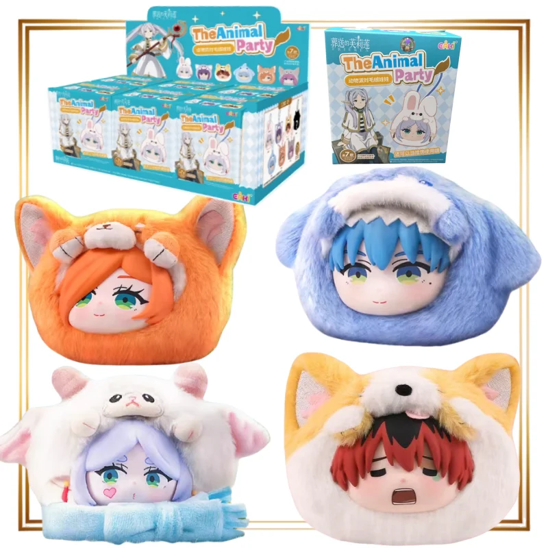 2025 Eaki Frieren Animal Party Series Surprise Box Fashionable Toy Pendant Backpack Pendant Easter Egg Festival Gift Perimeter
2025 Eaki Frieren Animal Party Series Surprise Box Fashionable Toy Pendant Backpack Pendant Easter Egg Festival Gift Perimeter