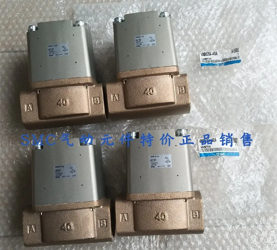 SMC Japan Original Genuine Gas Control Valve VNB601A-40A VNA601A-40A Spot Special Sale
SMC Japan Original Genuine Gas Control Valve VNB601A-40A VNA601A-40A Spot Special Sale
