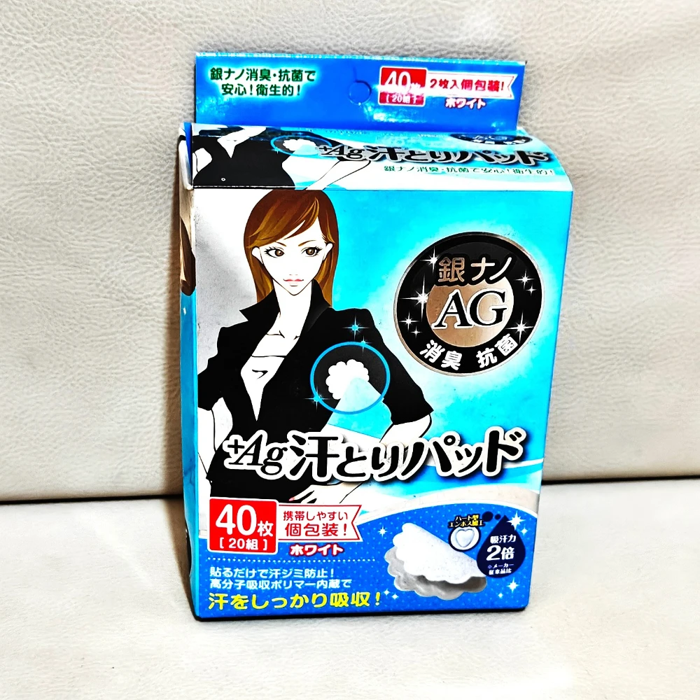 40pcs/box Japan AG+ Armpits Sweat Pads for Underarm Sweat Disposable Anti Sweat Stickers Absorbing Pads Armpits Lining Wholesale
40pcs/box Japan AG+ Armpits Sweat Pads for Underarm Sweat Disposable Anti Sweat Stickers Absorbing Pads Armpits Lining Wholesale