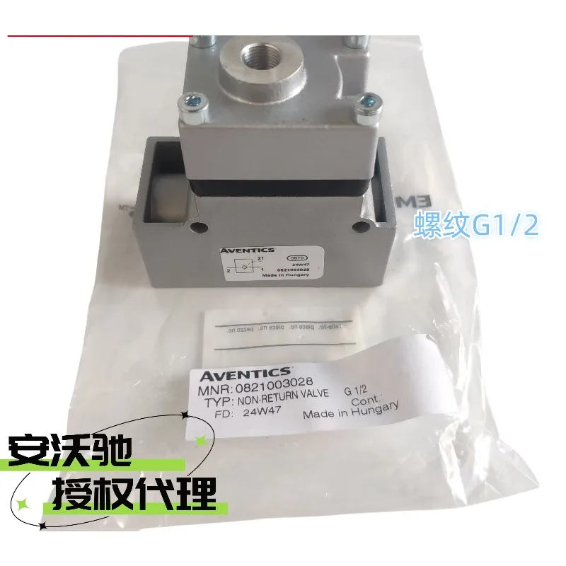 Pilot Check Valve NR02 Series 0821003026/0821003027/0821003028 For Industrial Hydraulic Spare Parts Stable Pressure Retention
Pilot Check Valve NR02 Series 0821003026/0821003027/0821003028 For Industrial Hydraulic Spare Parts Stable Pressure Retention