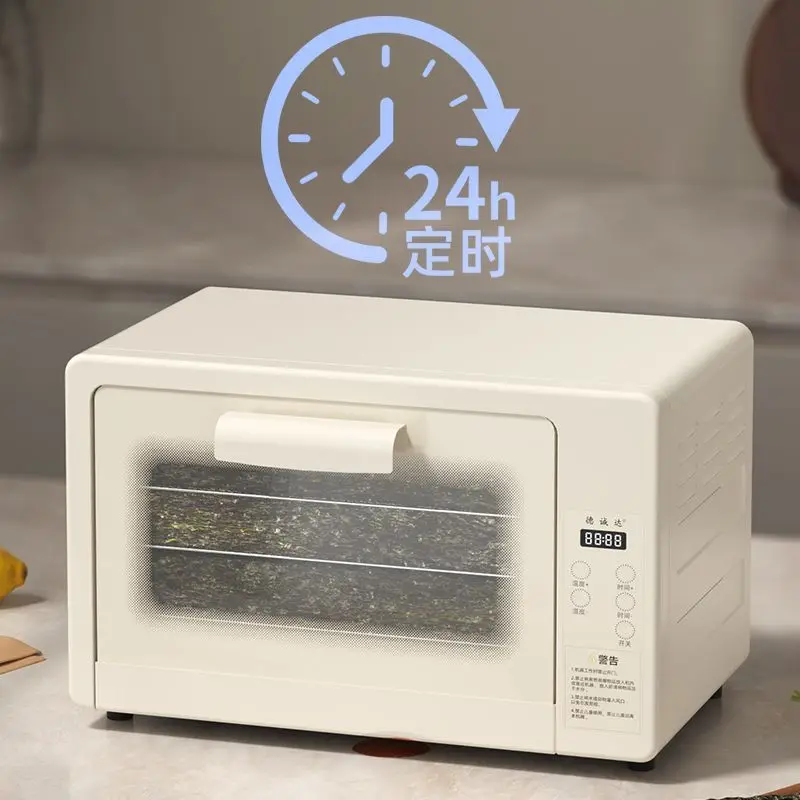 Stainless steel food drying box high temperature hot air dryer for meat fruits vegetables moisture-proof
Stainless steel food drying box high temperature hot air dryer for meat fruits vegetables moisture-proof
