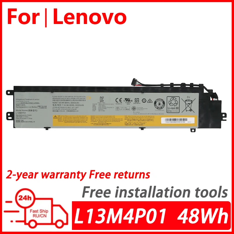 WANGQIU Original laptop battery for Lenovo Erazer Y40-70 Y40-80 Y40-70AT-IFI L13L4P01 L13C4P01 L13M4P01 7.4V 48Wh 6600mAh
WANGQIU Original laptop battery for Lenovo Erazer Y40-70 Y40-80 Y40-70AT-IFI L13L4P01 L13C4P01 L13M4P01 7.4V 48Wh 6600mAh