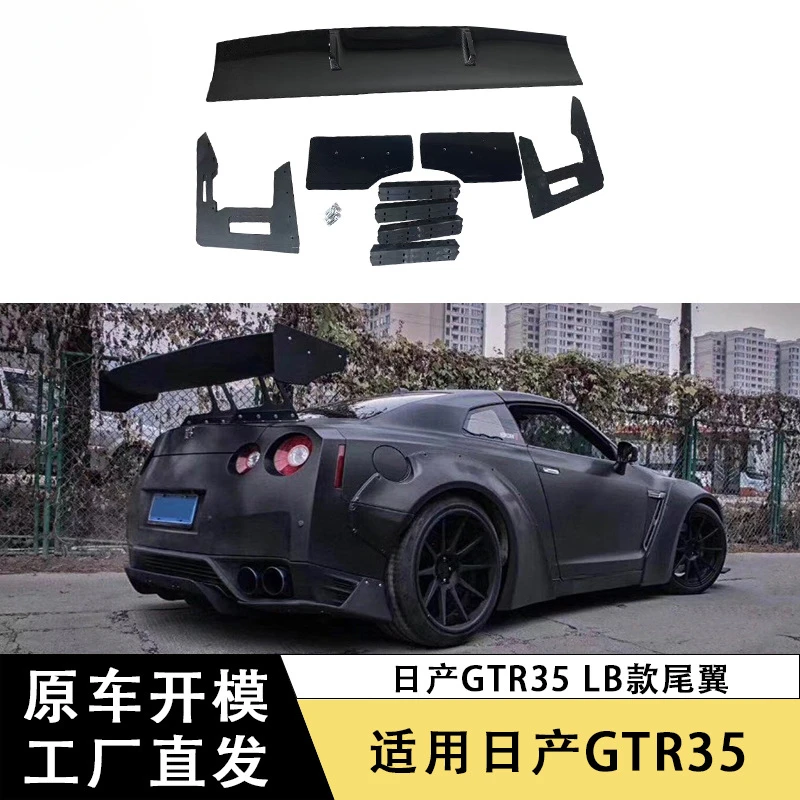 SAARПодходит для NissanGTR R35 Хвостовое крыло из углеродного волокна для NissanNissan God of WarLBSpoiler Wing
SAARПодходит для NissanGTR R35 Хвостовое крыло из углеродного волокна для NissanNissan God of WarLBSpoiler Wing