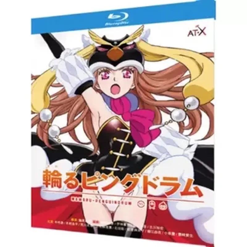 BD Blu-ray Disc Ultra-High Definition Animation Rotary Penguin Jar TV Complete Collection Plus Theater Version Before and
BD Blu-ray Disc Ultra-High Definition Animation Rotary Penguin Jar TV Complete Collection Plus Theater Version Before and