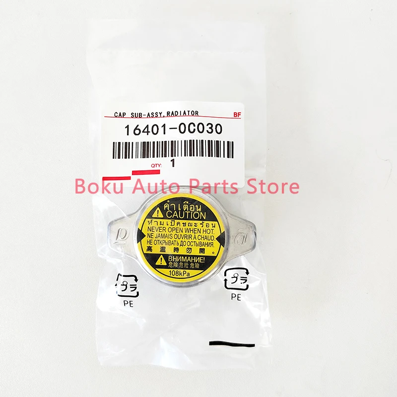 16401-0C030 For Toyota radiator cap sub assembly radiator cap 164010c030 164010C030
16401-0C030 For Toyota radiator cap sub assembly radiator cap 164010c030 164010C030