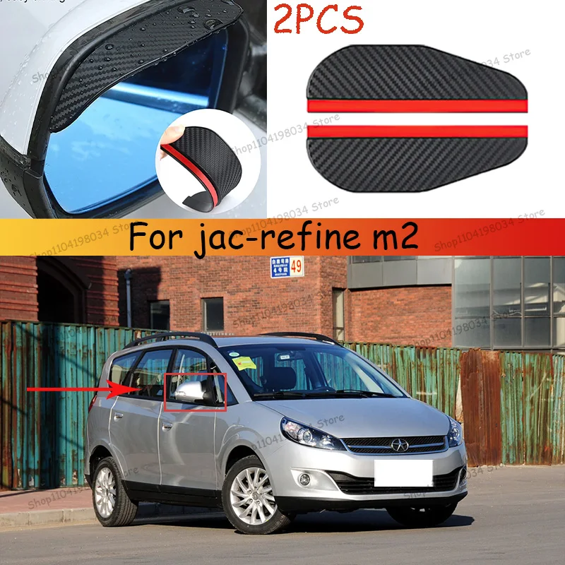 For jac-refine m2 Car 2PCS Carbon Fiber Sun Visor Shade Cover Car Rearview Mirror Rain Eyebrow Protector Clear Vision
For jac-refine m2 Car 2PCS Carbon Fiber Sun Visor Shade Cover Car Rearview Mirror Rain Eyebrow Protector Clear Vision