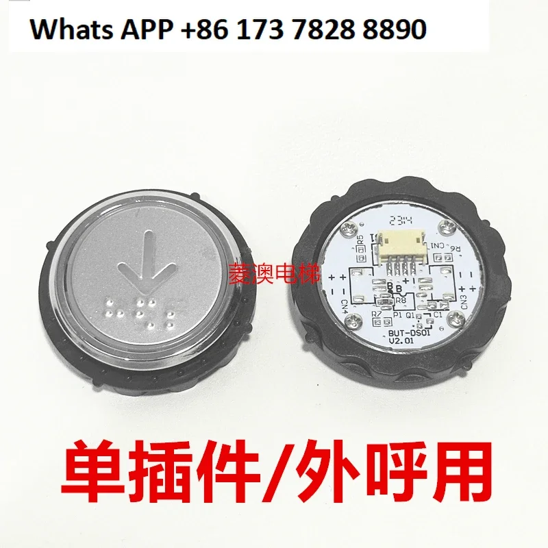 The new original BUT-DS01 V2.01 is suitable for Maigaotairi Fuji Asia Pacific Theo elevator two-color button
The new original BUT-DS01 V2.01 is suitable for Maigaotairi Fuji Asia Pacific Theo elevator two-color button