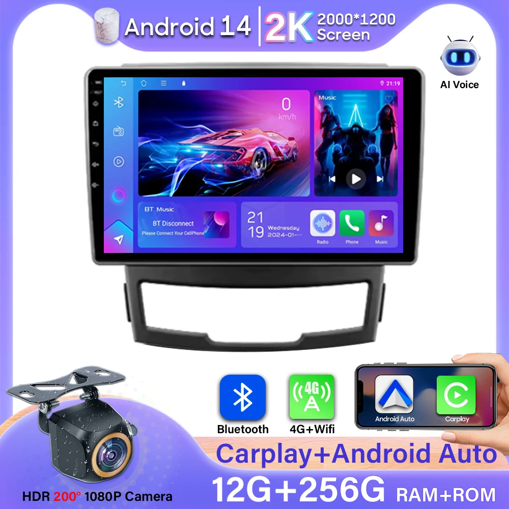 Car Monitor Radio For SsangYong Korando 3 Actyon 2 2010-2013 Carplay Android Auto Video Player DVD Stereo No 2din GPS Navigation
Car Monitor Radio For SsangYong Korando 3 Actyon 2 2010-2013 Carplay Android Auto Video Player DVD Stereo No 2din GPS Navigation