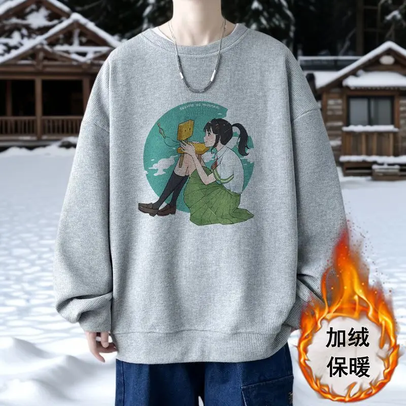 New Suzume's Journey Makoto Shinkai Suzume Tomioka Great Minister Of Grass Two-Dimensional Men And Women Merchandise Winter
New Suzume's Journey Makoto Shinkai Suzume Tomioka Great Minister Of Grass Two-Dimensional Men And Women Merchandise Winter