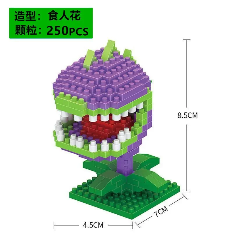 Plants Vs. Zombies Building Blocks Children's Animation Game PVZ Chomper Cherry Bomb Particle Assembly Buildings Block Wholesale
Plants Vs. Zombies Building Blocks Children's Animation Game PVZ Chomper Cherry Bomb Particle Assembly Buildings Block Wholesale