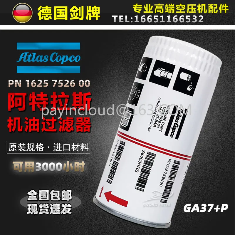 Atlas air compressor accessories GA37+P oil filter 1625752600 2903752600 oil filter
Atlas air compressor accessories GA37+P oil filter 1625752600 2903752600 oil filter