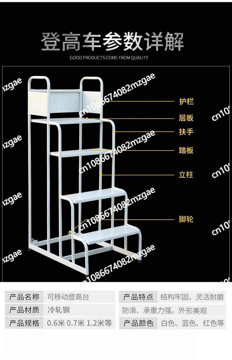 Mobile Platform Ladder, Warehouse Handling, Cargo Elevator, Industrial Ladder
Mobile Platform Ladder, Warehouse Handling, Cargo Elevator, Industrial Ladder