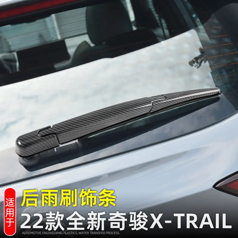 Carbon Fiber Rear Windscreen Wiper Cover Trim For 2014-2024 Nissan Rogue Sport X-Trail T32 T33 Qashqai J11 J12
Carbon Fiber Rear Windscreen Wiper Cover Trim For 2014-2024 Nissan Rogue Sport X-Trail T32 T33 Qashqai J11 J12