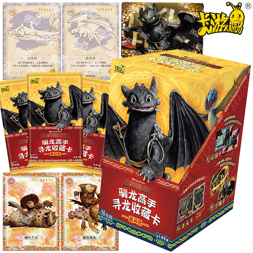 Kayou How To Train Your Dragon Collection Card Comedy Anime Toothless Creative Colorful Window Card for Boys Girls Hobbies Gifts
Kayou How To Train Your Dragon Collection Card Comedy Anime Toothless Creative Colorful Window Card for Boys Girls Hobbies Gifts