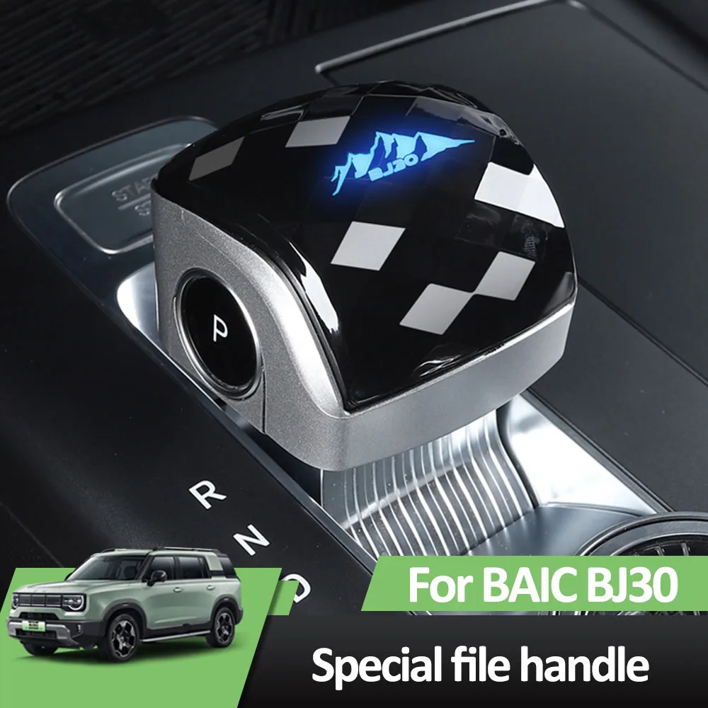 Для BAIC BJ30 2024 2025 специальный кристаллический рычаг переключения передач, принадлежности для интерьера, красочный световой эффект, неразрушающая установка
Для BAIC BJ30 2024 2025 специальный кристаллический рычаг переключения передач, принадлежности для интерьера, красочный световой эффект, неразрушающая установка