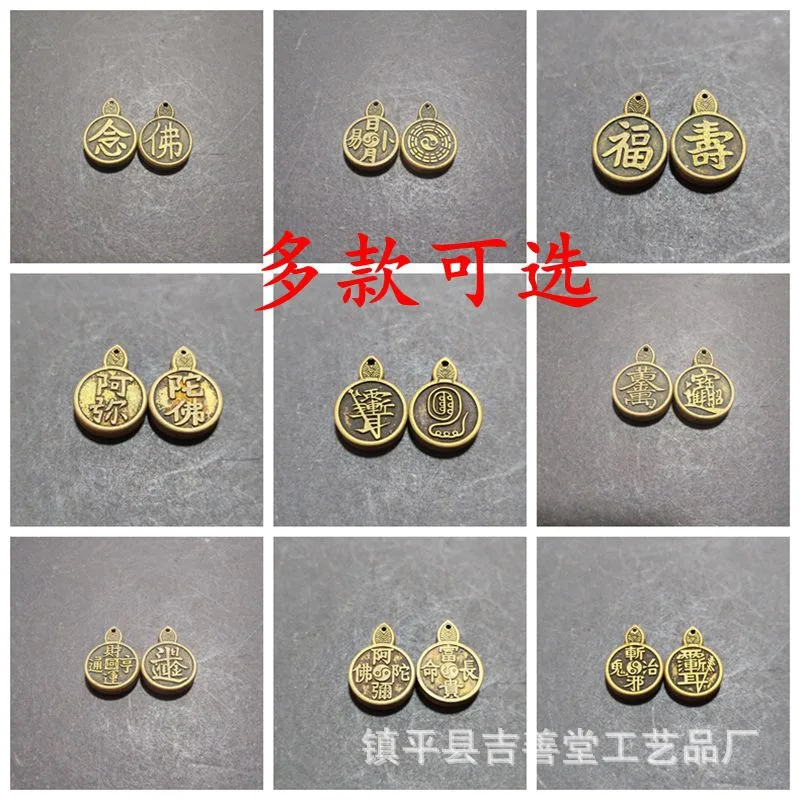 Gourd Copper Coin Engraved Vintage Craft Fortune Money Pendant Keychain Hanging Decoration Brass Copper Coin Accessories
Gourd Copper Coin Engraved Vintage Craft Fortune Money Pendant Keychain Hanging Decoration Brass Copper Coin Accessories