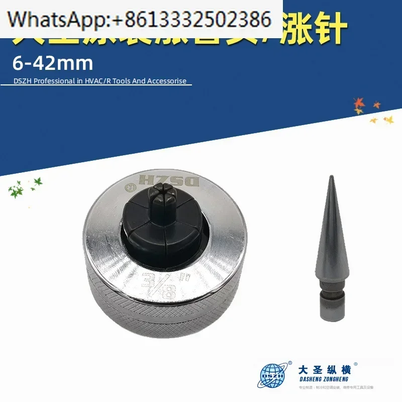 Manual hydraulic expansion head 6-54mm pipe expander, copper pipe butt joint expansion head
Manual hydraulic expansion head 6-54mm pipe expander, copper pipe butt joint expansion head