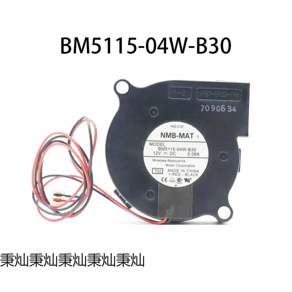 AA+New for NMB BM5115-04W-B30 DC 12V 0.08A 50*50*15MM Energy-Efficient CPU Cooling Fan
AA+New for NMB BM5115-04W-B30 DC 12V 0.08A 50*50*15MM Energy-Efficient CPU Cooling Fan