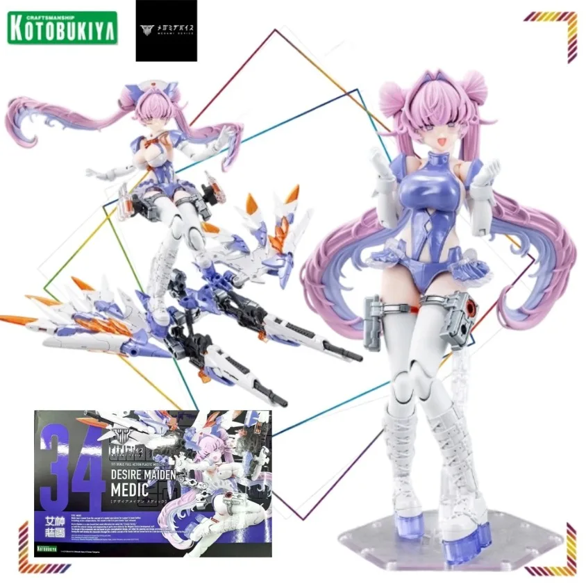 Kotobukiya Megami Device Desire Maiden Medic Action Figures Megami Device Model Collection Gifts Mobile Suit Girl
Kotobukiya Megami Device Desire Maiden Medic Action Figures Megami Device Model Collection Gifts Mobile Suit Girl
