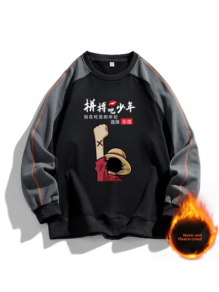 Men's round Ne Fce Lined Loose Thiened Sweatirt Autumn Winter New Sle Hong Kong Sle Trendy Brand Youth Casual Ja...
Men's round Ne Fce Lined Loose Thiened Sweatirt Autumn Winter New Sle Hong Kong Sle Trendy Brand Youth Casual Ja...