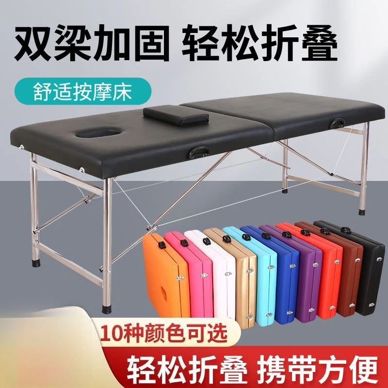 Portable portable massage bed folding home beauty bed traditional Chinese medicine massage bed embroidery double beam
Portable portable massage bed folding home beauty bed traditional Chinese medicine massage bed embroidery double beam