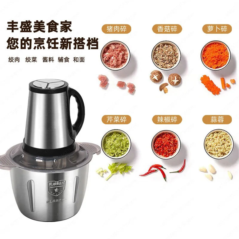 Мясорубка Бытовая мясорубка Многофункциональная электрическая плита из нержавеющей стали Мясорубка для измельчения чеснока и овощей
Мясорубка Бытовая мясорубка Многофункциональная электрическая плита из нержавеющей стали Мясорубка для измельчения чеснока и овощей