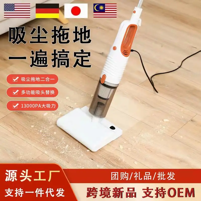 Suitable forFactory household vacuum cleaner, handheld small push rod, large suction, strong vacuum cleaner, suction and mopping 
Suitable forFactory household vacuum cleaner, handheld small push rod, large suction, strong vacuum cleaner, suction and mopping