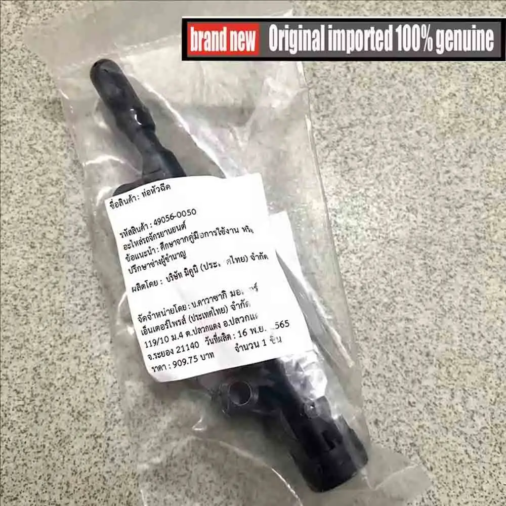 400 Universal Fuel Injection Nozzle Fixed Plastic Pipe Bracket Oil Pipe Bracket FOR Kawasaki Genuine Ninja NINJIA400 Z400
400 Universal Fuel Injection Nozzle Fixed Plastic Pipe Bracket Oil Pipe Bracket FOR Kawasaki Genuine Ninja NINJIA400 Z400