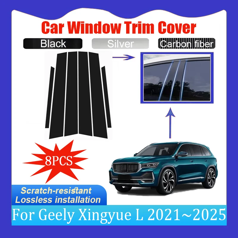 Для Geely Xingyue L 2021 ~ 2025 2022 2023 6 шт. накладка на окно автомобиля, центральная колонна, наклейка на стойку B C, автоаксессуары, инструменты
Для Geely Xingyue L 2021 ~ 2025 2022 2023 6 шт. накладка на окно автомобиля, центральная колонна, наклейка на стойку B C, автоаксессуары, инструменты