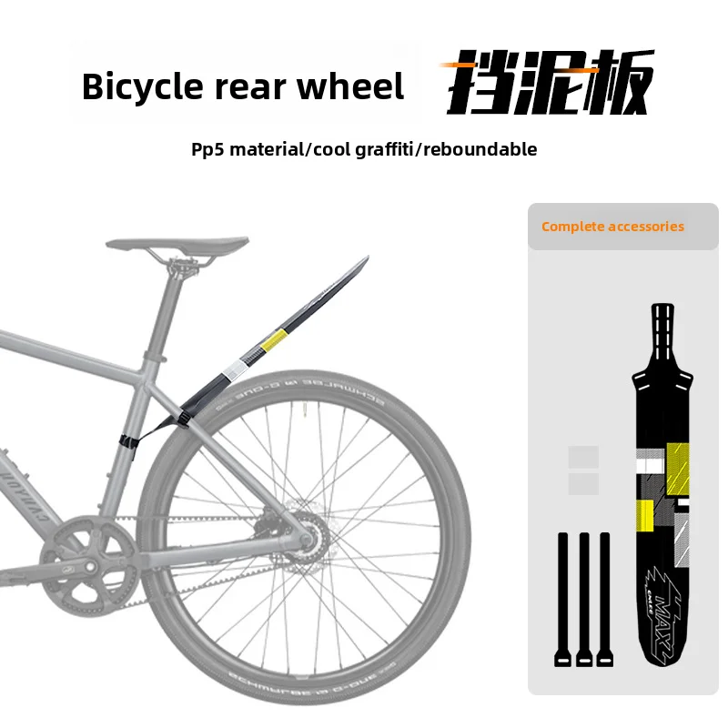 Специальный брызговик для заднего колеса горного велосипеда, удлиненный брызговик для шоссейного велосипеда, защита от дождя, велоаксессуары.
Специальный брызговик для заднего колеса горного велосипеда, удлиненный брызговик для шоссейного велосипеда, защита от дождя, велоаксессуары.