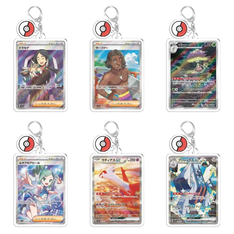 Брелок-подвеска Pokemon Paradise Dragona Shiinotic Latias Surfer, оригинальный акриловый, ручной работы, милый мультяшный аниме-брелок, игрушка-подарок, 5 см
Брелок-подвеска Pokemon Paradise Dragona Shiinotic Latias Surfer, оригинальный акриловый, ручной работы, милый мультяшный аниме-брелок, игрушка-подарок, 5 см
