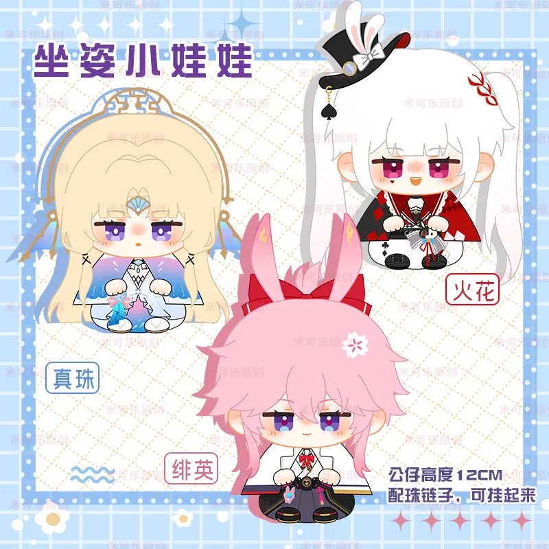 Honkai Star Rail Castorice Herta Anaxa Dan Heng March 7th Mascot Costume Plush 12cm Doll for Ashveil Evanescia Pearl Klee Reca
Honkai Star Rail Castorice Herta Anaxa Dan Heng March 7th Mascot Costume Plush 12cm Doll for Ashveil Evanescia Pearl Klee Reca