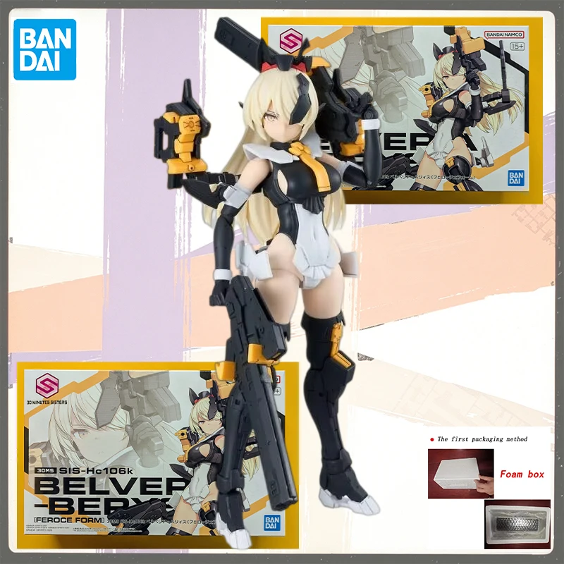 Original Bandai 30MS SIS-Hc106k Belveria Berys Assembly Model Anime Action Figure Toy Gift In Stock
Original Bandai 30MS SIS-Hc106k Belveria Berys Assembly Model Anime Action Figure Toy Gift In Stock
