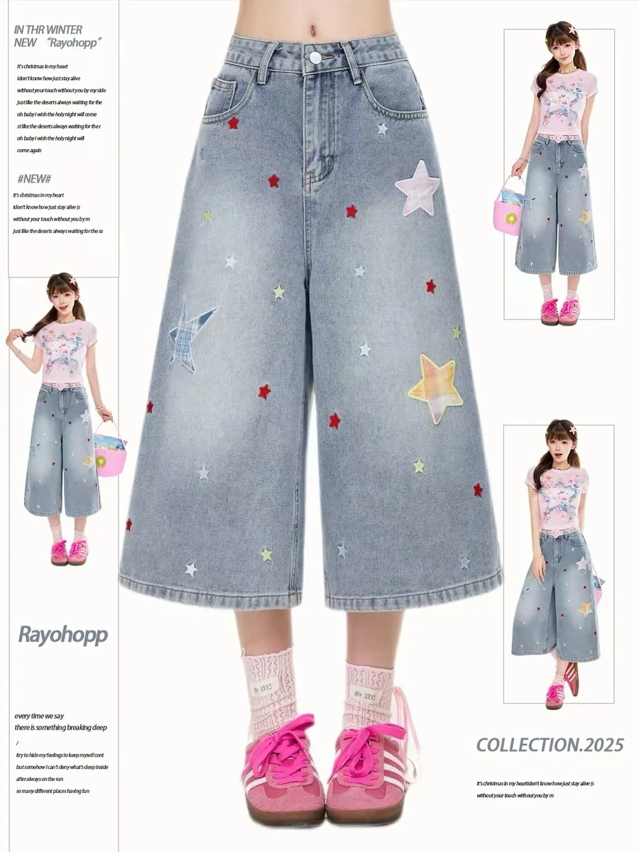 Dopamine Star Print Wide Leg Jeans High Waist Zipper Fly Denim Fabric Four Seasons Wear for Girls And Big Kids Summer 2026 Ne...
Dopamine Star Print Wide Leg Jeans High Waist Zipper Fly Denim Fabric Four Seasons Wear for Girls And Big Kids Summer 2026 Ne...