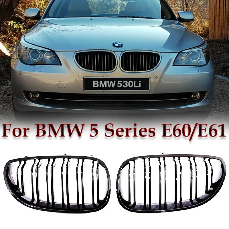 Kidney Grille Gloss Black Chrome Carbon Matte Black M Color Grill For BMW 5 Series E60 E61 M5 2004 -2009 530i 520i 525i 540i 550
Kidney Grille Gloss Black Chrome Carbon Matte Black M Color Grill For BMW 5 Series E60 E61 M5 2004 -2009 530i 520i 525i 540i 550