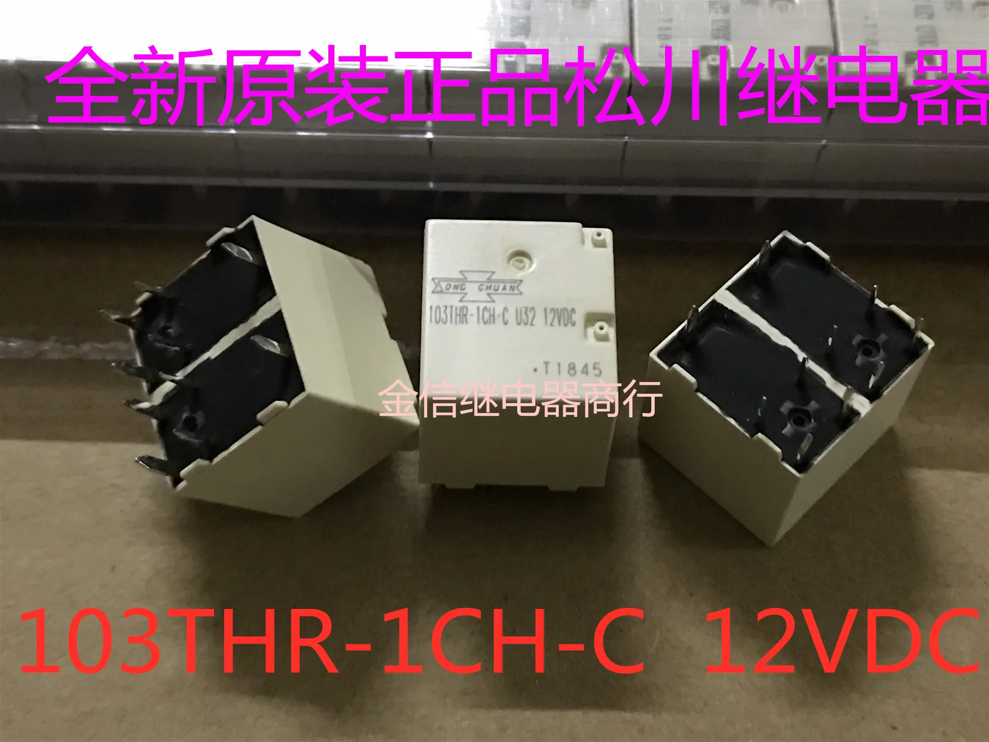 Бесплатная доставка 103THR-1CH-C 12 В постоянного тока 10 10 шт. Как показано
Бесплатная доставка 103THR-1CH-C 12 В постоянного тока 10 10 шт. Как показано