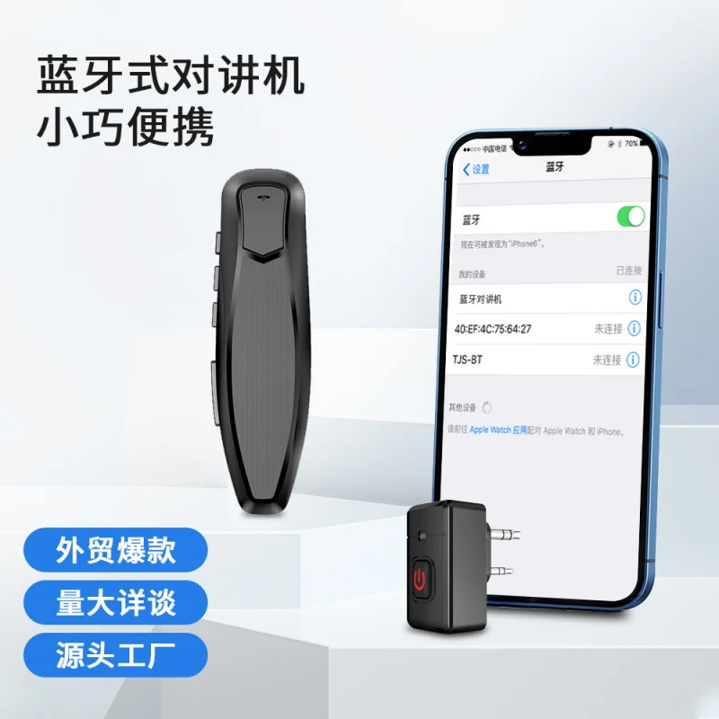 Гарнитура Walkie-Talkie с шумоподавлением, беспроводной универсальный адаптер дляHeadMHead, кабелепровод, наушники, гарнитура
Гарнитура Walkie-Talkie с шумоподавлением, беспроводной универсальный адаптер дляHeadMHead, кабелепровод, наушники, гарнитура