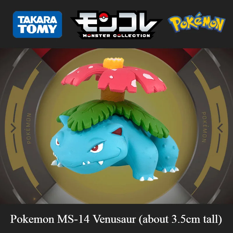 Миниатюрная фигурка аниме TAKARA TOMY Pokemon Venusaur, коллекционная декоративная модель, детская игрушка, подарок на день рождения
Миниатюрная фигурка аниме TAKARA TOMY Pokemon Venusaur, коллекционная декоративная модель, детская игрушка, подарок на день рождения