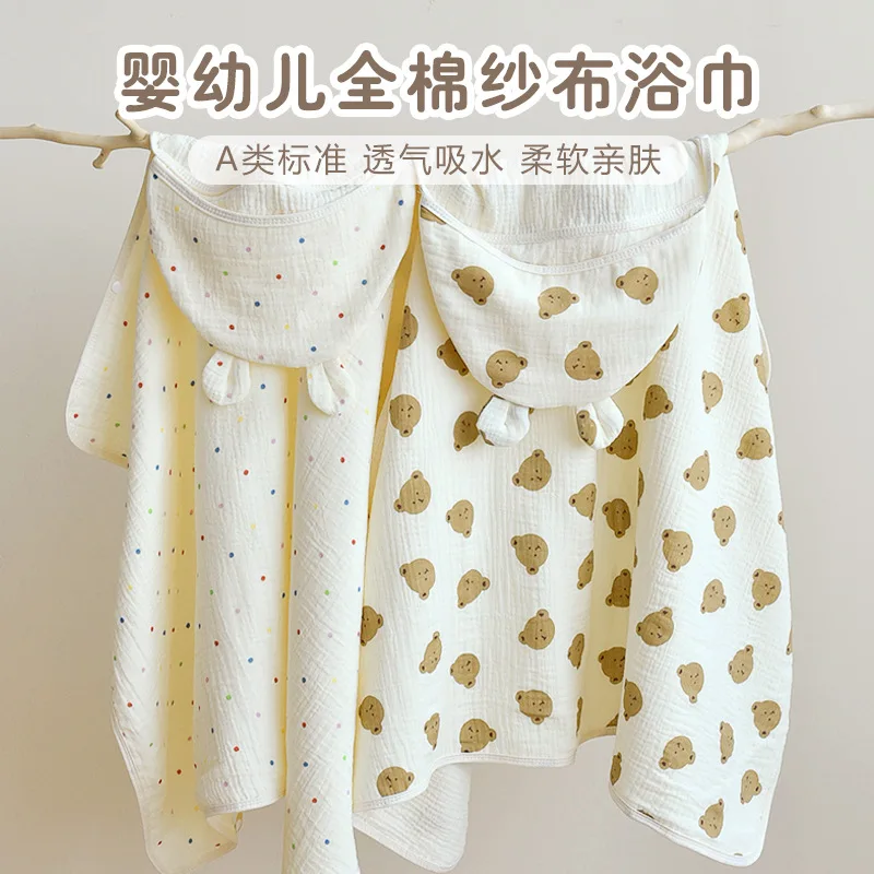 Bear Printed Infant Hooded Towel Wrap Blanket Soft Texture Cloak Baby Swaddle Cloth Single Layer Breathable Material
Bear Printed Infant Hooded Towel Wrap Blanket Soft Texture Cloak Baby Swaddle Cloth Single Layer Breathable Material