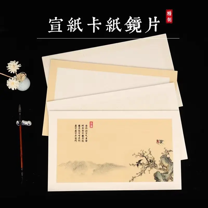30PCS 30X50CM Thick Xuan Paper Traditional Chinese Painting Cardboard Rectangular Blank Soft Cardboard Painting
30PCS 30X50CM Thick Xuan Paper Traditional Chinese Painting Cardboard Rectangular Blank Soft Cardboard Painting