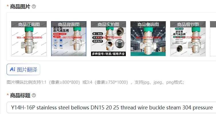 Y14H-16P stainless steel bellows DN15 20 25 thread wire buckle steam 304 pressure reducing valve
Y14H-16P stainless steel bellows DN15 20 25 thread wire buckle steam 304 pressure reducing valve