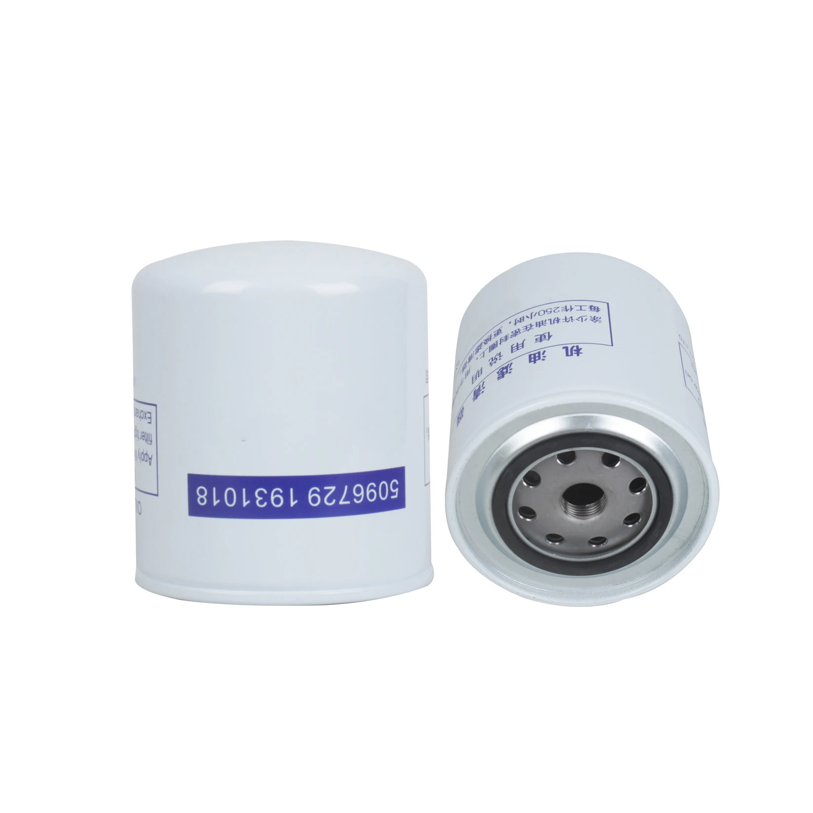 High Quality Oil Filter Suitable For New Holland Truck Auto Spare Parts 5096729 1931018
High Quality Oil Filter Suitable For New Holland Truck Auto Spare Parts 5096729 1931018