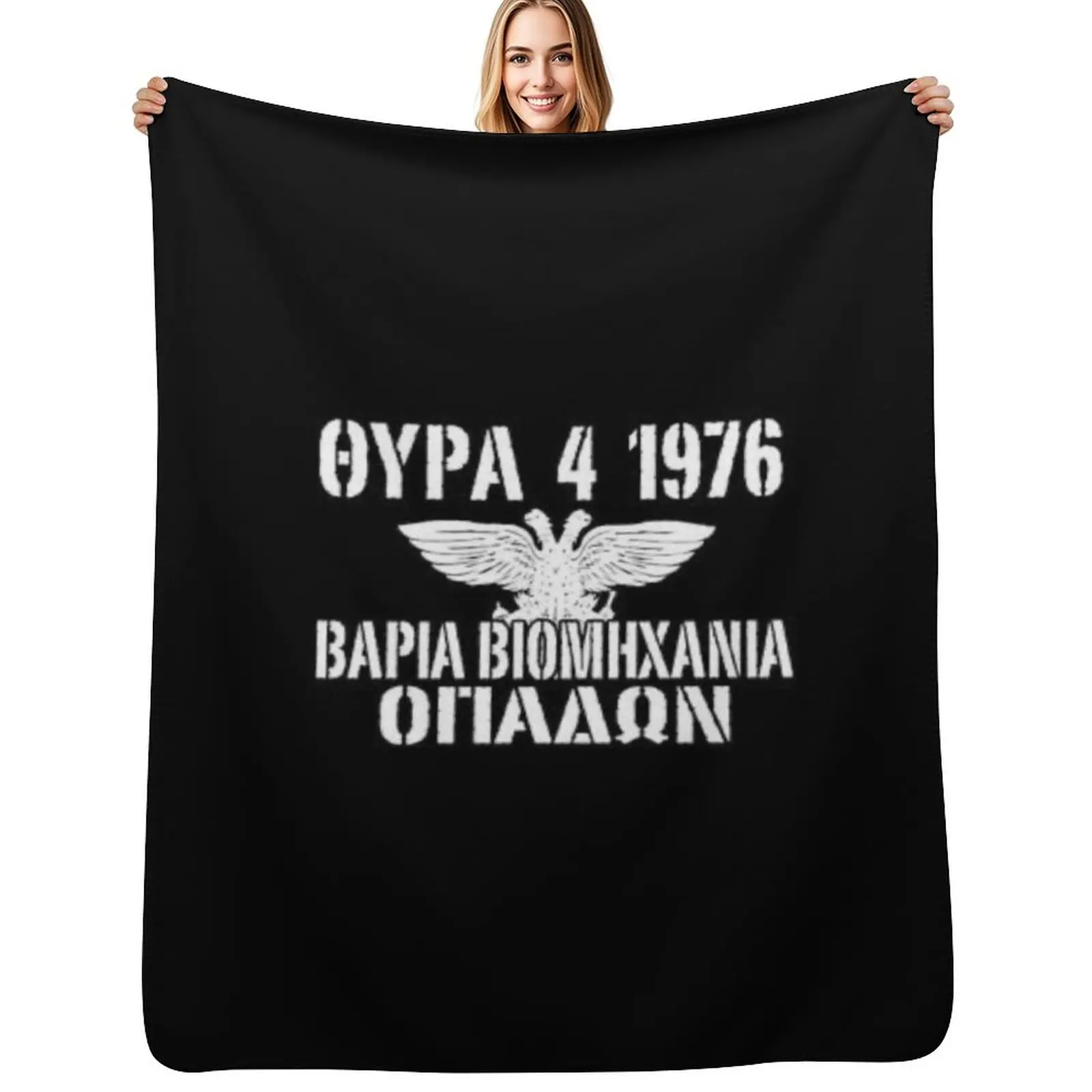 PAOK THESSALONIKI 1926 Throw Blanket Bed linens Retros Sofa for winter Blankets
PAOK THESSALONIKI 1926 Throw Blanket Bed linens Retros Sofa for winter Blankets