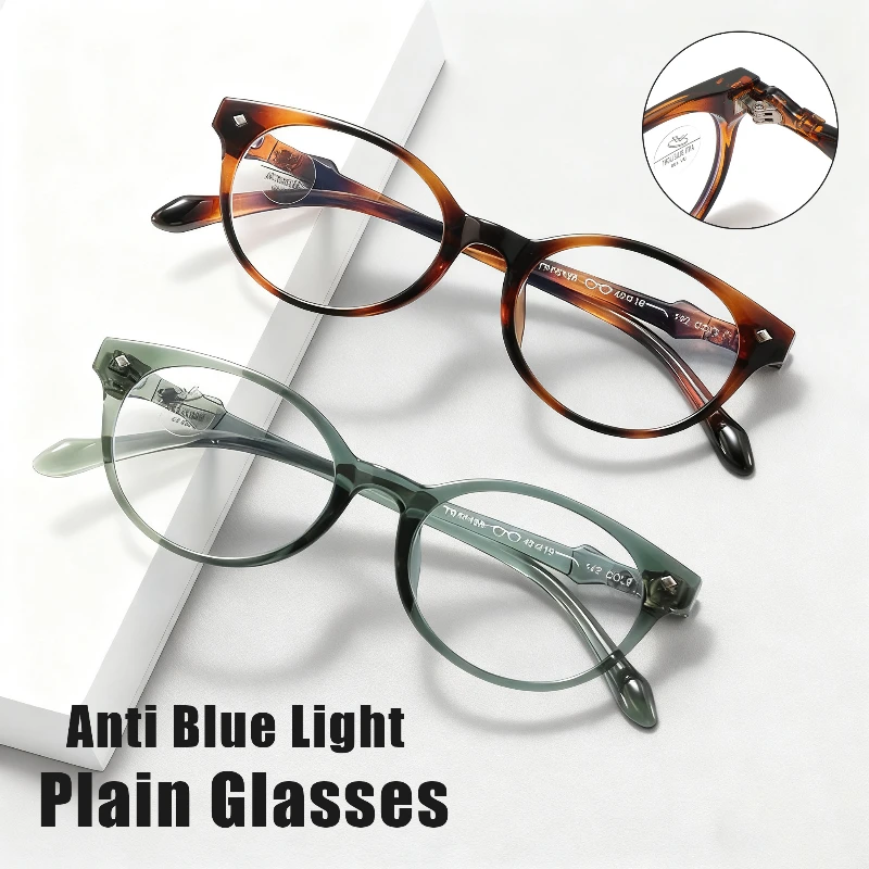 Women's INS Style Retro Small Frame Oval Plain Glasses Premium-Quality Versatile Blue Light Blocking Eyewear Men Goggles
Women's INS Style Retro Small Frame Oval Plain Glasses Premium-Quality Versatile Blue Light Blocking Eyewear Men Goggles